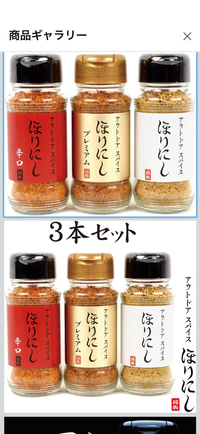 CAMPiii（キャンピー） TakiBeatsさんのキャンプギア その他 ほりにし