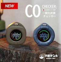 CAMPiii（キャンピー） こば  さんのキャンプギア その他 沢田テント