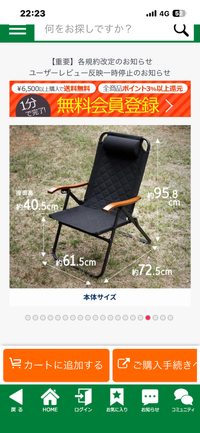 CAMPiii（キャンピー） マツさんのキャンプギア チェア ハイランダー