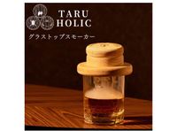 CAMPiii（キャンピー） ゆうさんさんのキャンプギア その他 ノーブランド