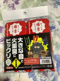 CAMPiii（キャンピー） 🔥焚き火🔥さんのキャンプギア その他 （株）カネコ