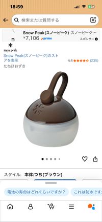 CAMPiii（キャンピー） ASAHIさんのキャンプギア LED snow peak