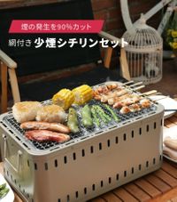 CAMPiii（キャンピー） こば  さんのキャンプギア グリル グリーンライフ