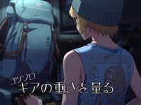 CAMPiii（キャンピー） エジプさんさんのキャンプギア テント コッソロギア