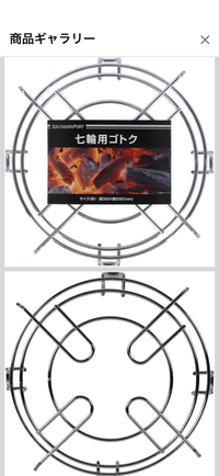 CAMPiii（キャンピー） TakiBeatsさんのキャンプギア ストーブ コーナン