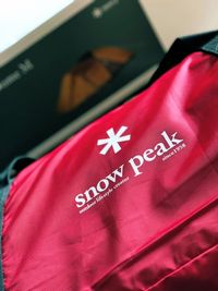 CAMPiii(キャンピー) けいぞぉさんのキャンプギア テント snow peak