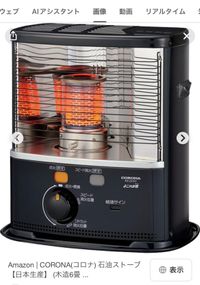 CAMPiii（キャンピー） わいげさんのキャンプギア ストーブ コロナ