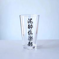 CAMPiii（キャンピー） わらびもちさんのキャンプギア コップ ノーブランド