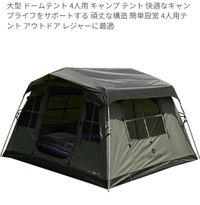 CAMPiii（キャンピー） フッキーさんのキャンプギア テント DRASOUL