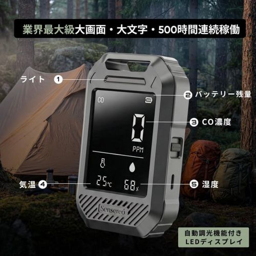 Sensereo ツール 火起こし フォレキャンさんのキャンプギア CAMPiii（キャンピー） -キャンプ専用SNS キャンプのすべてがここに集まる-