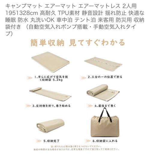 ノーブランド スリーピング マット Kojiさんのキャンプギア CAMPiii（キャンピー） -キャンプ専用SNS キャンプのすべてがここに集まる-