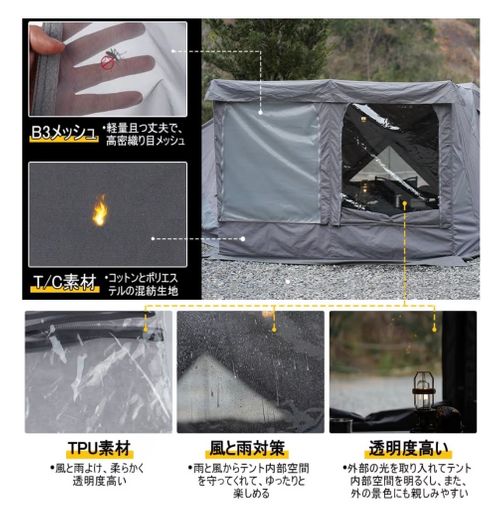 Soomloom テント、タープ テント おじキャン△さんのキャンプギア CAMPiii（キャンピー） -キャンプ専用SNS キャンプのすべてがここに集まる-