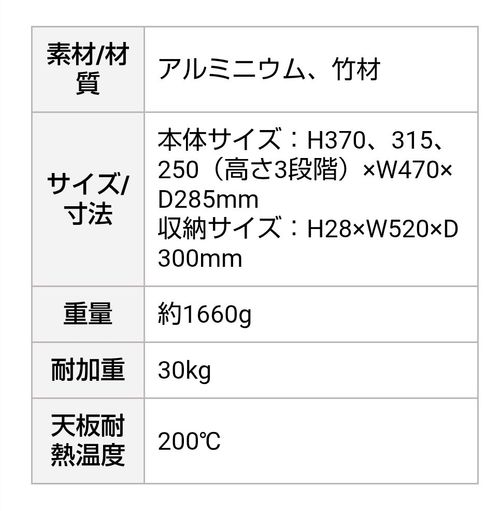 デイトナ ファニチャー テーブル マッサンさんのキャンプギア CAMPiii（キャンピー） -キャンプ専用SNS キャンプのすべてがここに集まる-