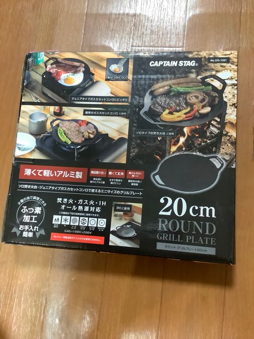 CAPTAIN STAG キャプテンスタッグ クッキング フライパン 🔥焚き火🔥さんのキャンプギア CAMPiii（キャンピー） -キャンプ専用SNS キャンプのすべてがここに集まる-