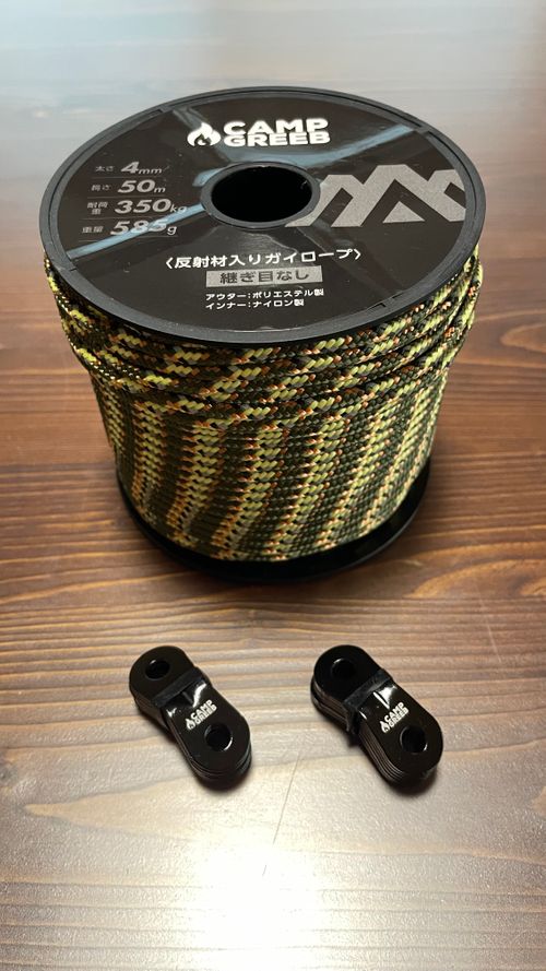 キャンプグリーブ その他 パラコード フォレキャンさんのキャンプギア CAMPiii(キャンピー) -キャンプ専用SNS キャンプのすべてがここに集まる-