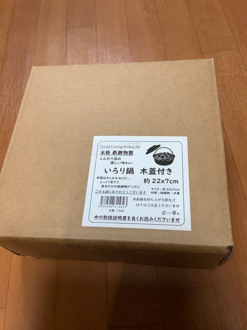 イニコライフ クッキング 鍋 🔥焚き火🔥さんのキャンプギア CAMPiii（キャンピー） -キャンプ専用SNS キャンプのすべてがここに集まる-