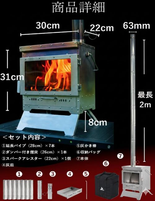 Coyote Camp ヒーティング ストーブ マッサンさんのキャンプギア CAMPiii（キャンピー） -キャンプ専用SNS キャンプのすべてがここに集まる-