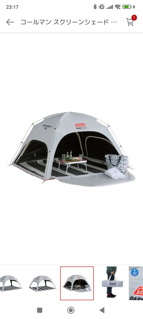 Coleman コールマン テント、タープ テント ウッディさんのキャンプギア CAMPiii（キャンピー） -キャンプ専用SNS キャンプのすべてがここに集まる-