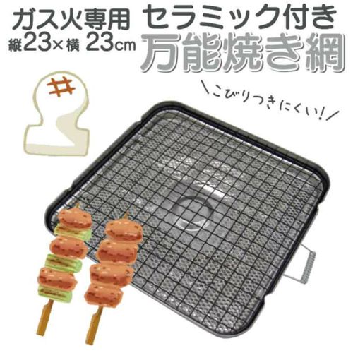 ダイソー ヒーティング グリル フォレキャンさんのキャンプギア CAMPiii（キャンピー） -キャンプ専用SNS キャンプのすべてがここに集まる-