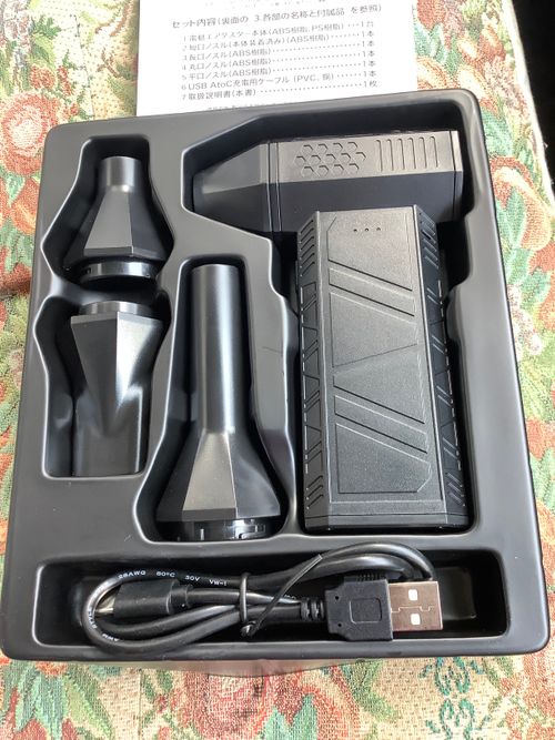 ナカバヤシ その他 電動エアダスター 🔥焚き火🔥さんのキャンプギア CAMPiii（キャンピー） -キャンプ専用SNS キャンプのすべてがここに集まる-