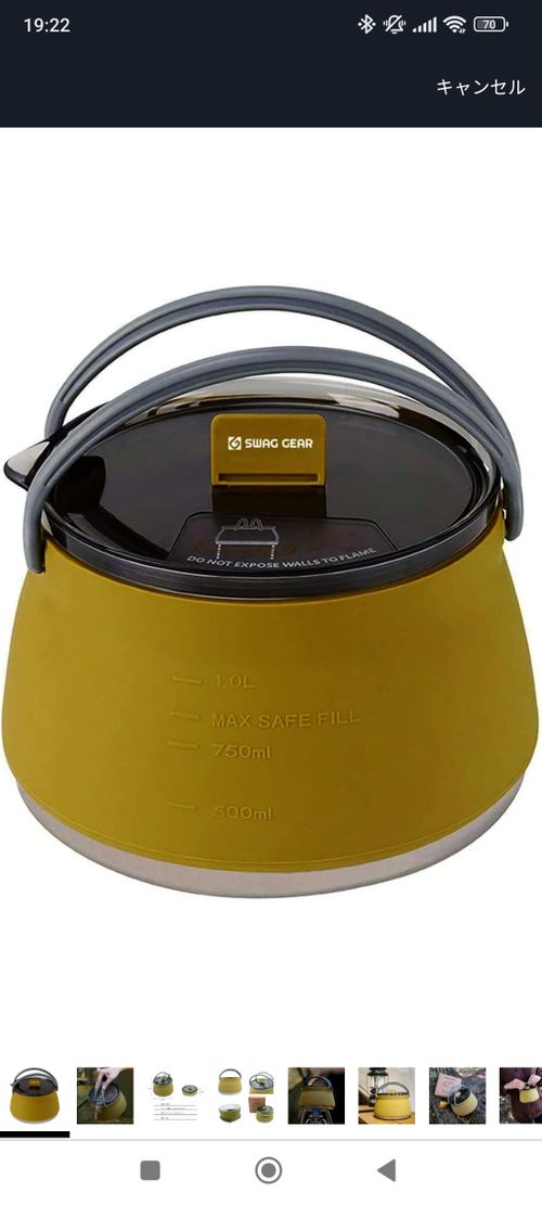 SWAG GEAR クッキング 鍋 ウッディさんのキャンプギア CAMPiii（キャンピー） -キャンプ専用SNS キャンプのすべてがここに集まる-