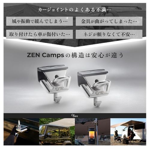 ZEN Camps テント、タープ ペグ おじキャン△さんのキャンプギア CAMPiii（キャンピー） -キャンプ専用SNS キャンプのすべてがここに集まる-
