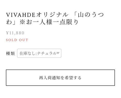 VIVAHDE クッキング 食器セット 三代目とっしぃさんのキャンプギア CAMPiii（キャンピー） -キャンプ専用SNS キャンプのすべてがここに集まる-
