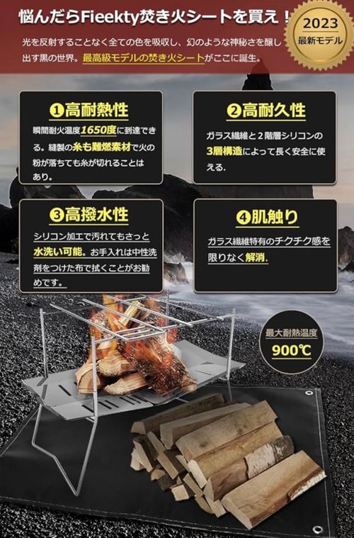 Fieekty ヒーティング 焚火台 フォレキャンさんのキャンプギア CAMPiii（キャンピー） -キャンプ専用SNS キャンプのすべてがここに集まる-