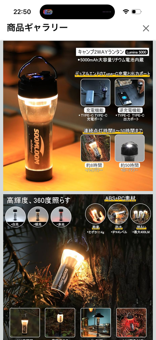 Soomloom ライティング LED TakiBeatsさんのキャンプギア CAMPiii（キャンピー） -キャンプ専用SNS キャンプのすべてがここに集まる-