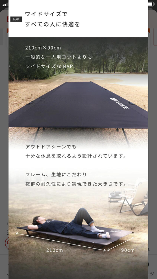 EVOKE スリーピング コット yopiiさんのキャンプギア CAMPiii（キャンピー） -キャンプ専用SNS キャンプのすべてがここに集まる-