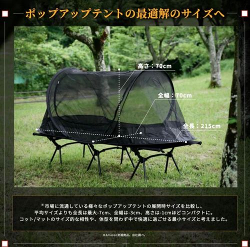 URBANCALM テント、タープ テント おじキャン△さんのキャンプギア CAMPiii（キャンピー） -キャンプ専用SNS キャンプのすべてがここに集まる-