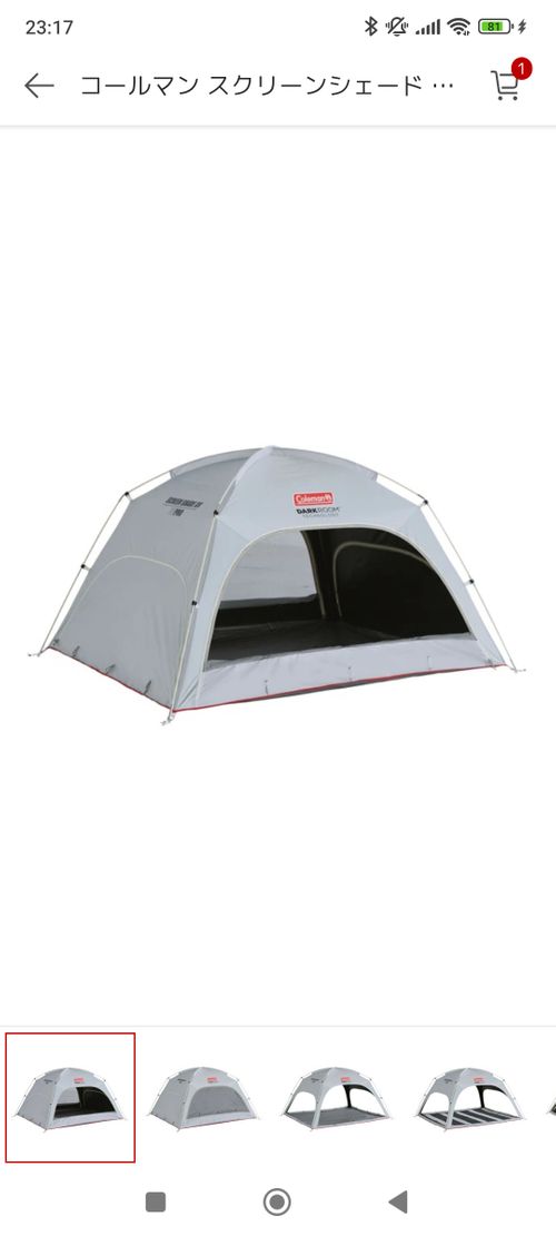 Coleman コールマン テント、タープ テント ウッディさんのキャンプギア CAMPiii（キャンピー） -キャンプ専用SNS キャンプのすべてがここに集まる-