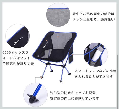 MOON LENCE ファニチャー チェア フォレキャンさんのキャンプギア CAMPiii（キャンピー） -キャンプ専用SNS キャンプのすべてがここに集まる-