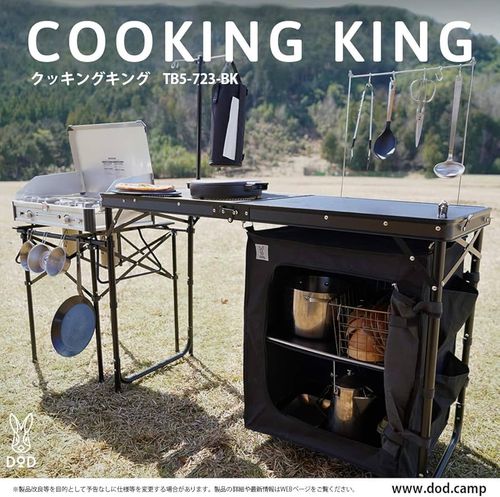 DOD ディーオーディー ヒーティング コンロ こなたさんのキャンプギア CAMPiii（キャンピー） -キャンプ専用SNS キャンプのすべてがここに集まる-