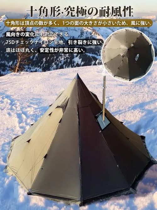 TOMOUNT テント、タープ テント TakiBeatsさんのキャンプギア CAMPiii（キャンピー） -キャンプ専用SNS キャンプのすべてがここに集まる-