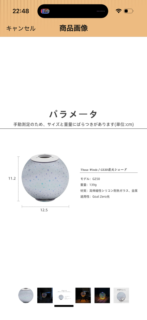 Thous Winds ライティング LED TakiBeatsさんのキャンプギア CAMPiii（キャンピー） -キャンプ専用SNS キャンプのすべてがここに集まる-