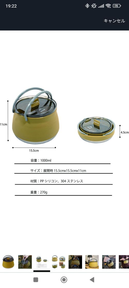 SWAG GEAR クッキング 鍋 ウッディさんのキャンプギア CAMPiii（キャンピー） -キャンプ専用SNS キャンプのすべてがここに集まる-