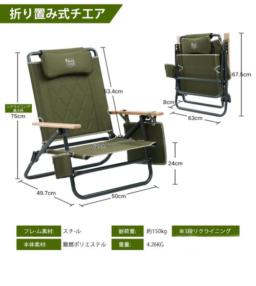 TIMBERRIDGE ファニチャー チェア FUNEさんのキャンプギア CAMPiii（キャンピー） -キャンプ専用SNS キャンプのすべてがここに集まる-