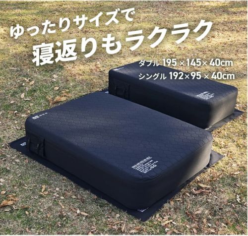 WAQ スリーピング ベッド 三代目とっしぃさんのキャンプギア CAMPiii（キャンピー） -キャンプ専用SNS キャンプのすべてがここに集まる-