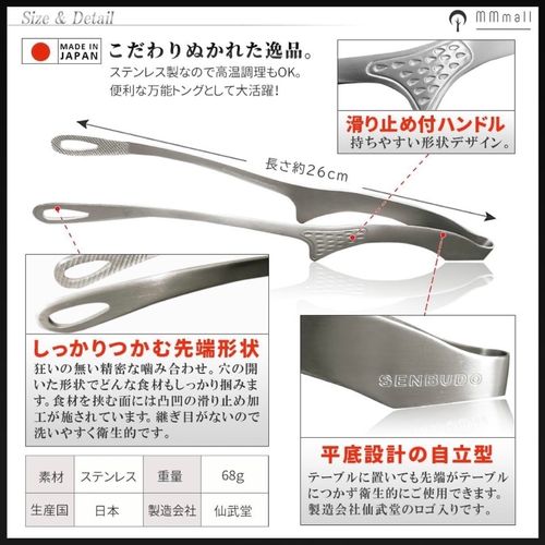 仙武堂 クッキング トング フォレキャンさんのキャンプギア CAMPiii（キャンピー） -キャンプ専用SNS キャンプのすべてがここに集まる-