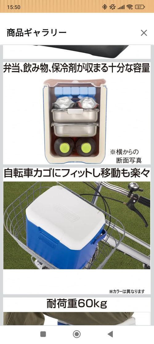 Coleman コールマン クーラーボックス、ジャグ クーラーボックス ウッディさんのキャンプギア CAMPiii（キャンピー） -キャンプ専用SNS キャンプのすべてがここに集まる-