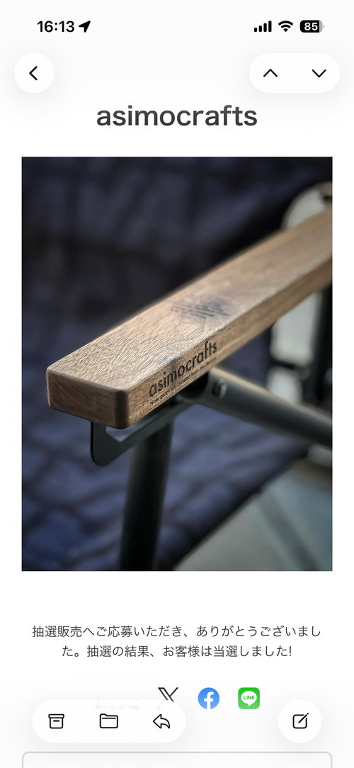 asimocrafts ファニチャー チェア mitsu🇫🇷さんのキャンプギア CAMPiii（キャンピー） -キャンプ専用SNS キャンプのすべてがここに集まる-