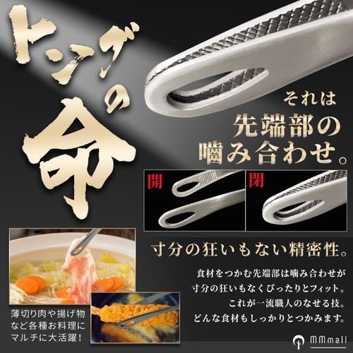 仙武堂 クッキング トング フォレキャンさんのキャンプギア CAMPiii（キャンピー） -キャンプ専用SNS キャンプのすべてがここに集まる-