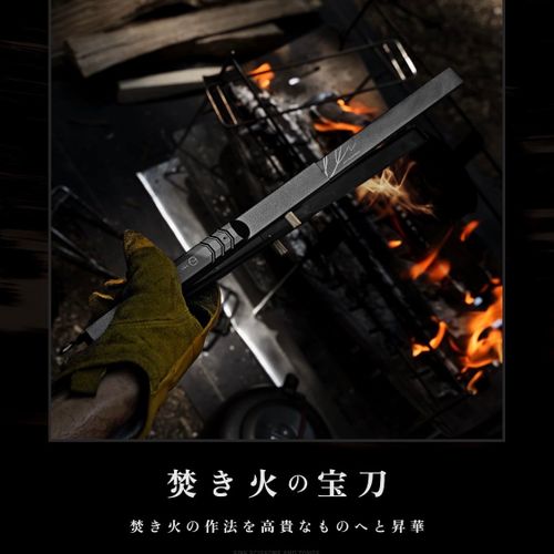 ZEN Camps その他 ファイヤートング フォレキャンさんのキャンプギア CAMPiii（キャンピー） -キャンプ専用SNS キャンプのすべてがここに集まる-