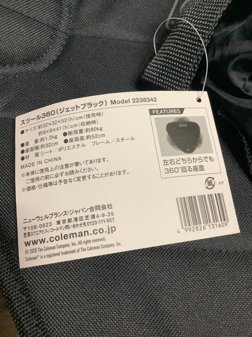 Coleman コールマン ファニチャー チェア 🔥焚き火🔥さんのキャンプギア CAMPiii（キャンピー） -キャンプ専用SNS キャンプのすべてがここに集まる-