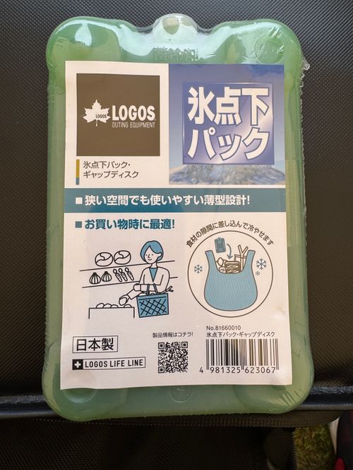 Tokyo crafts クーラーボックス、ジャグ クーラーボックス yoshiさんのキャンプギア CAMPiii（キャンピー） -キャンプ専用SNS キャンプのすべてがここに集まる-