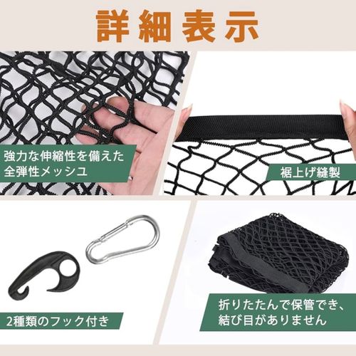 Misoso その他 カーゴネット フォレキャンさんのキャンプギア CAMPiii（キャンピー） -キャンプ専用SNS キャンプのすべてがここに集まる-
