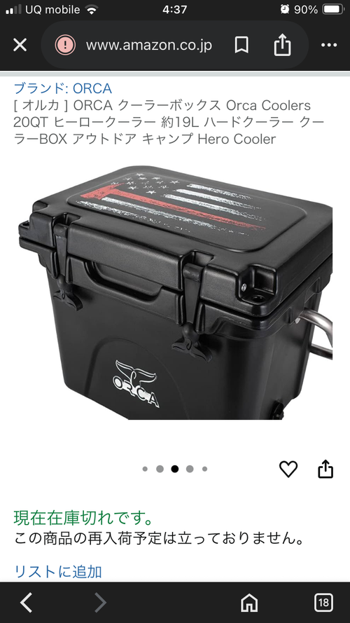 ORCA クーラーボックス、ジャグ クーラーボックス yopiiさんのキャンプギア CAMPiii（キャンピー） -キャンプ専用SNS キャンプのすべてがここに集まる-