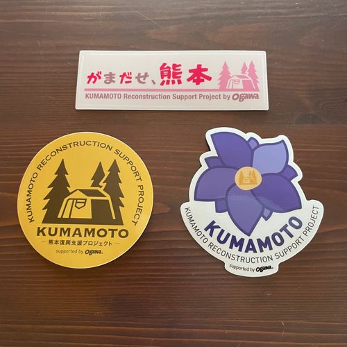 OGAWA オガワ テント、タープ テント フォレキャンさんのキャンプギア CAMPiii（キャンピー） -キャンプ専用SNS キャンプのすべてがここに集まる-