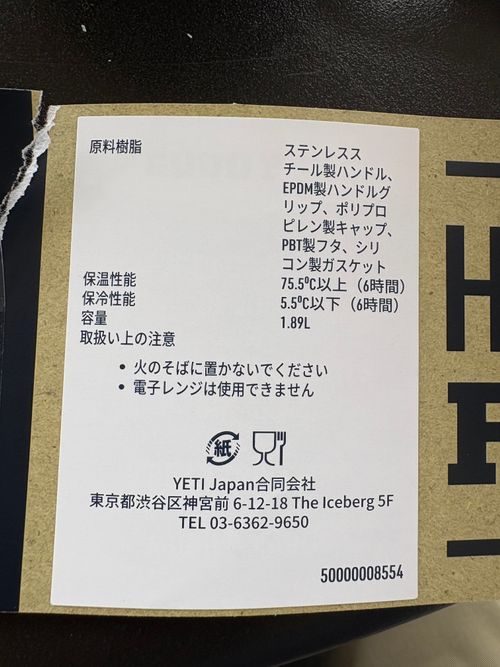 YETI イエティ クーラーボックス、ジャグ ジャグ mitsu🇫🇷さんのキャンプギア CAMPiii(キャンピー) -キャンプ専用SNS キャンプのすべてがここに集まる-